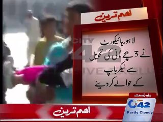 LHC hand over 3 children to father from their grandmother