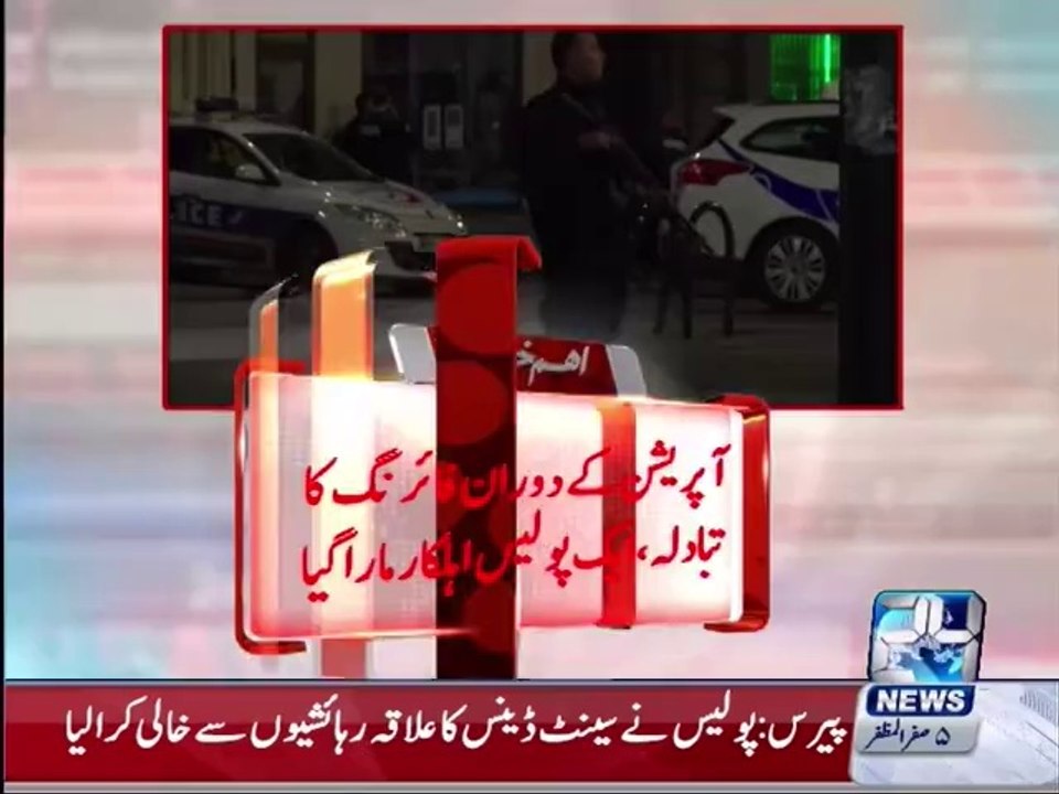 Paris police search operation: Police man killed by terrorist firing