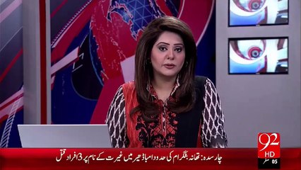 Pak Fouj Rahdari Ko Security Farham Kr Rahi Hy Pervaiz Rasheed – 18 Nov 15 - 92 News HD