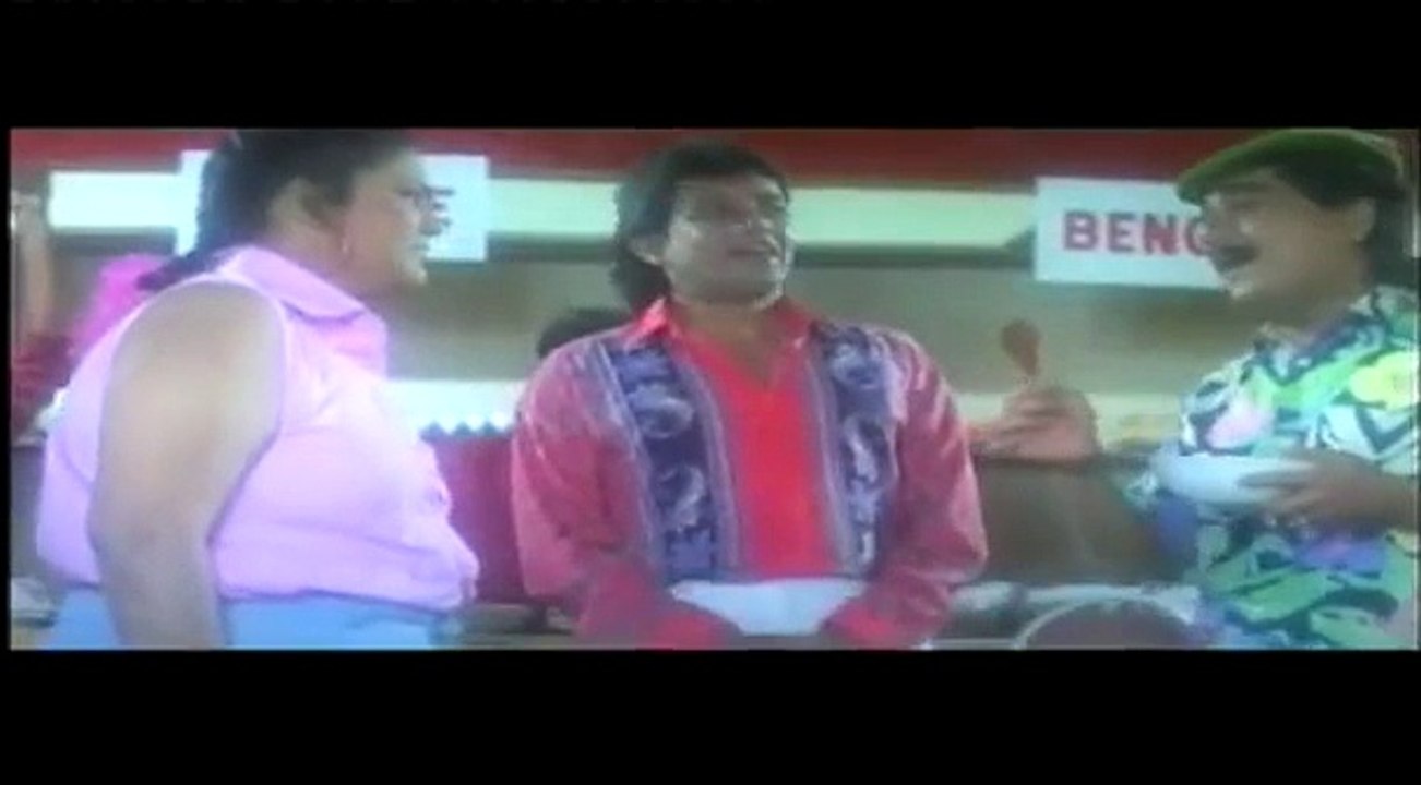 Trinetra Mithun Full Movie