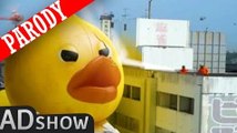 Rubberduckzilla: Japanese chicks' saviour