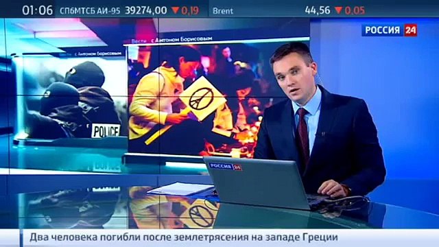 СМИ- Париж атаковали 9 террористов