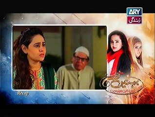 Behnein Aisi Bhi Hoti Hain Episode 339 Full on Ary Zindagi 1st December 2015