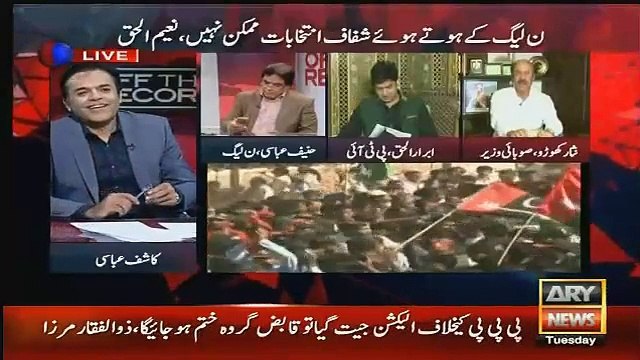 Nisar Khuhro again calls Bilawal Bilawal Bhutto Sahiba - Watch Kashif Abbasi & Abrar ul Haq
