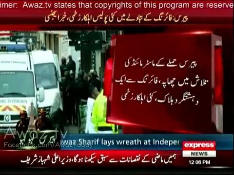 'Two militants' killed, three arrested in north Paris shootout