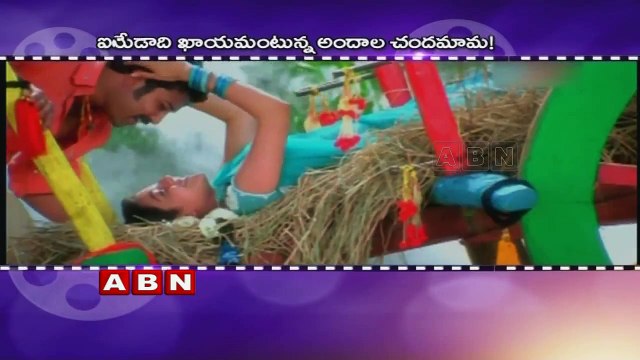 Kajal Agarwal says ready for Item songs