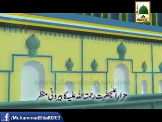 Mere Raza Piyare Raza (New Kalam) - Haji Bilal Raza Attari Al Madani - New Video Kalam [2015] Naat Online