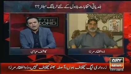 Apke Family Kia Aaj Be PPP Ke Sath Khari hai..Zulfiqar Mirza Telling