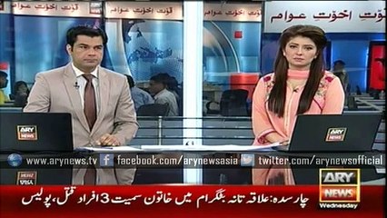 Chinese girl Dolly transported to Lahore. Watch the video to find out why