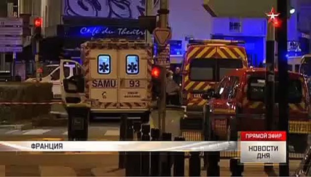 В парижском Сен-Дени прогремели семь мощнейших взрывов