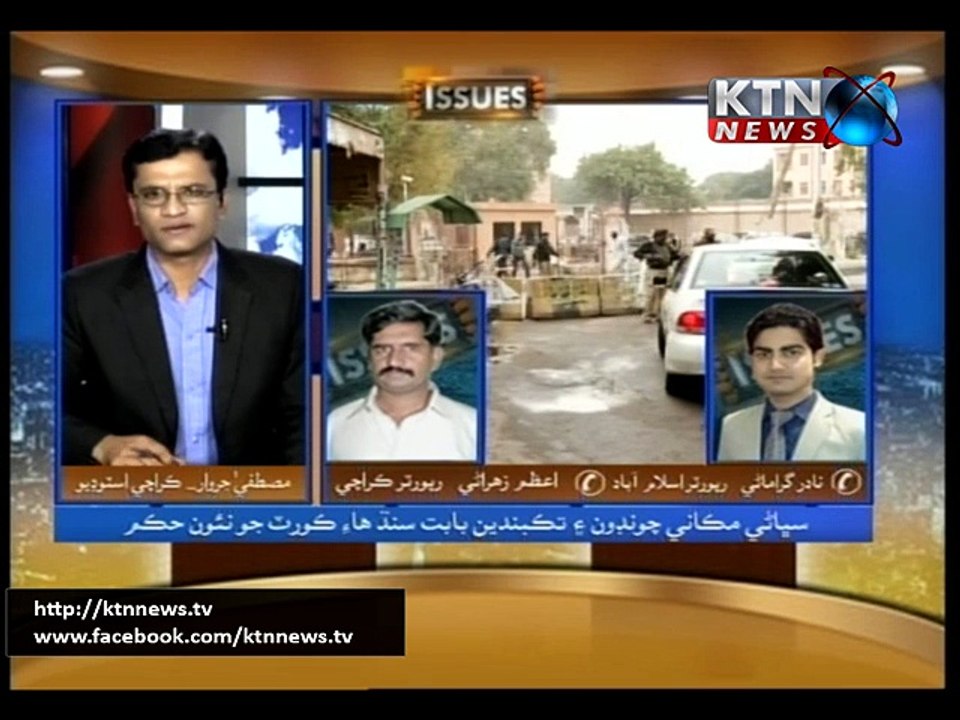 Issues-Mustafa Jarwar 17th November 2015- 3 PM