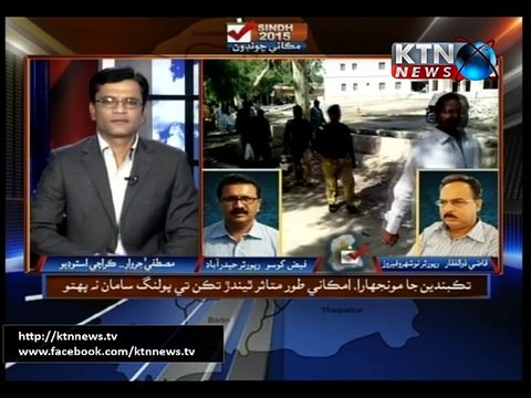 Issues-Mustafa Jarwar 18th November 2015- 3 PM