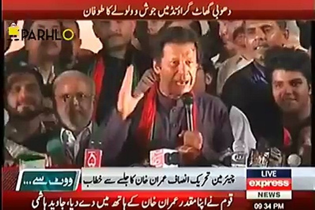 Imran Khan drops the beat
