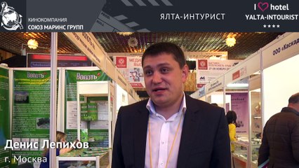Отдых в Крыму.Участник выставки поделился впечатлениями об отеле «Ялта-Интурист»