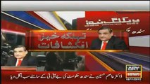 More Shocking Confessions Of Dr Asim Hussain In JIT