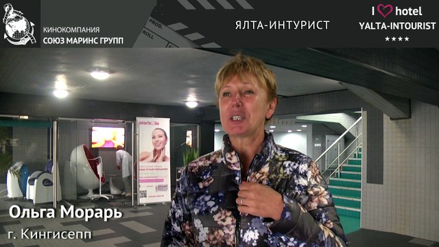 Отдых в Крыму.Бассейны в отеле «Ялта-Интурист» даже лучше, чем в Барселоне