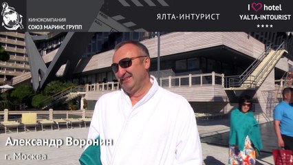 Отдых в Крыму.Как можно хорошо отдохнуть и расслабиться в отеле «Ялта-Интурист»