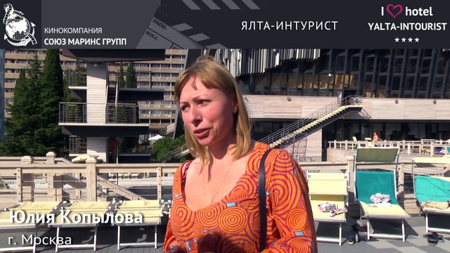 Отдых в Крыму.Почему в отеле «Ялта-Интурист» можно отдыхать круглый год