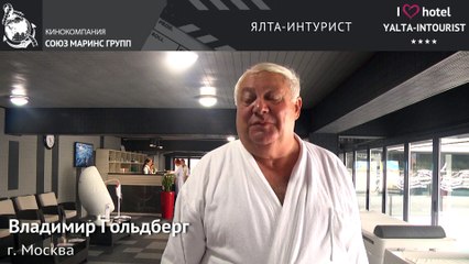 Отдых в Крыму.Почему в отель «Ялта-Интурист» едут отдыхать семьи с детьми