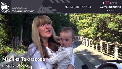 Отдых в Крыму.Почему гостья считает отель «Ялта-Интурист» визитной карточкой города Ялты
