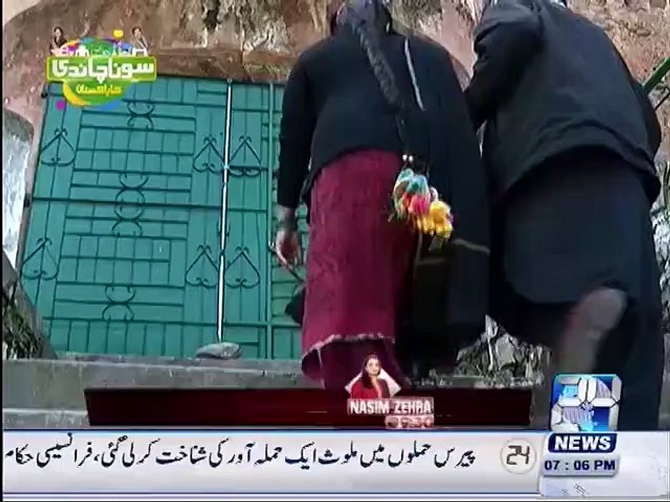 Sona Chandi LaL Killa muzaffarabad