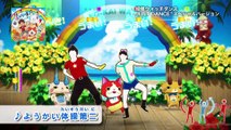 Yôkai Watch Dance : Just Dance Special Version - Special Version Trailer