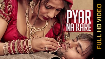 New Punjabi Songs 2015 || PYAR NA KARE || D STAR || Punjabi Songs 2015