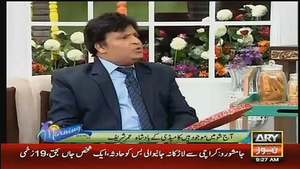 How Omer Shareef Started Laughter After Doing Stage Performances