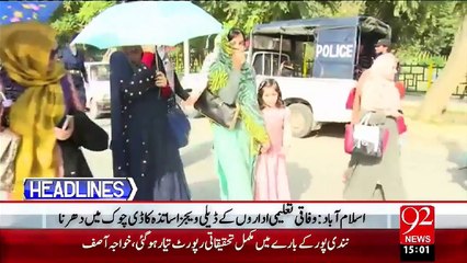 Headlines – 03:00 PM – 18 Nov 15 - 92 News HD