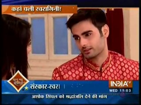 Lakshya ko Dikhane ke liye Swara aur Sanskar ne Manayi Suhagraat jahan Swara hui Sharam se PAani Paani - 18 November 2015 - Swaragini