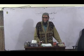Day78 - 17-11-2015 Class1.2 Usool ul Fiq