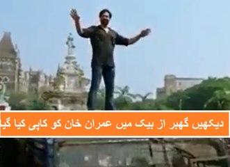 How Gabbar is Back Movie Copying Style and Dialogue of Imran Khan
