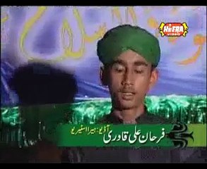 Meeran Waliyon Ke Imaam - Farhan Ali Qadri 2006 Video Naat