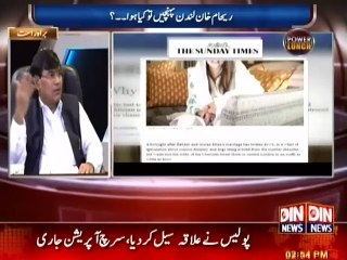 Reham Khan London Pohanche To kya Howa...?