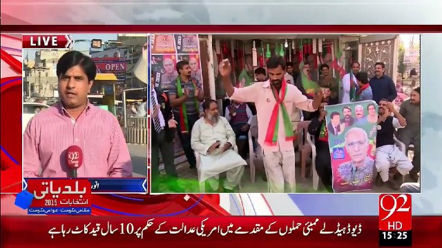 Baldiyati Intakhabat Ky Dosry Marhaly Ki Tiyarian Akhri Marahil Main – 18 Nov 15 - 92 News HD