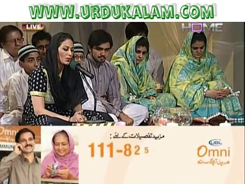 Nahin Ko'ee Zamaney Main Hamara Ya RASOOL ALLAH