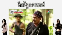កែវភ្នែកនាគរាជ,EP18,Keo Pnek Neak Reach,Thai Drama Khmer dubbed,រឿងភាគថៃ,រឿងថៃ,ភាពយន្តថៃ,T