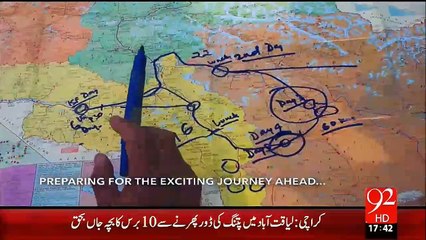 baazi off road ki episode 1