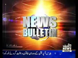Waqt News headlines 05:00 PM 18 November 2015