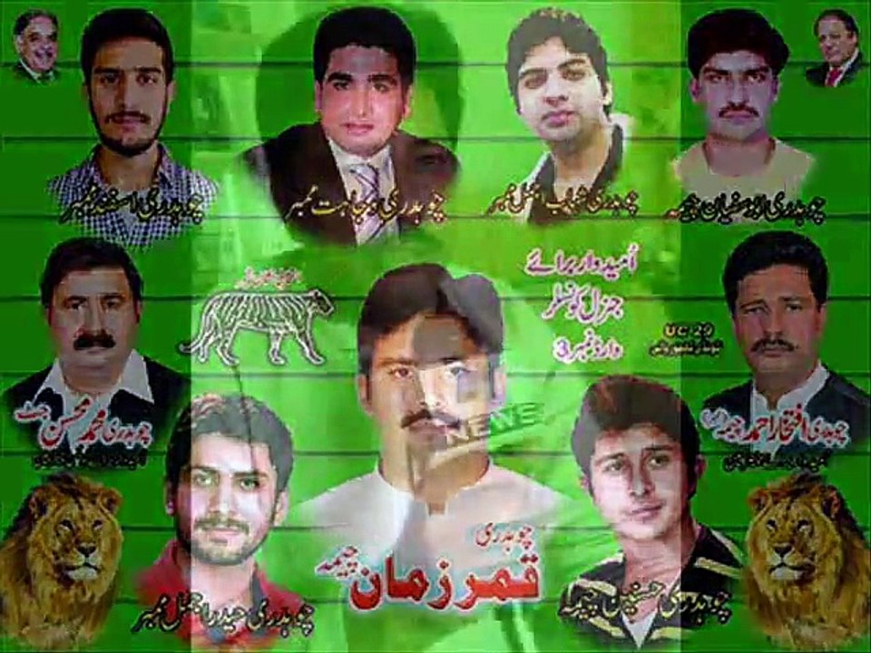 IFTAKHAR MIMBER election song