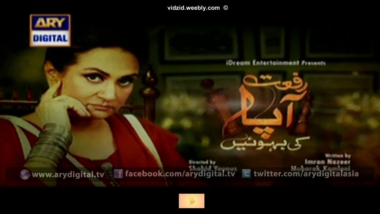 Riffat Aapa Ki Bahuein Ary Digital Drama Episode 7 Full (18 November 2015)
