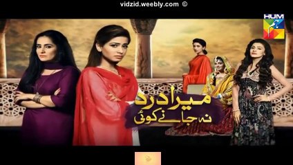Mera Dard Na Jany Koi Hum Tv Drama Episode 22 Full (19 November 2015)