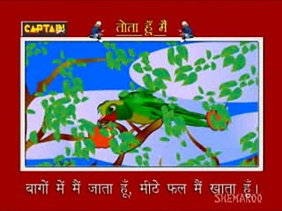 Tota Hoon Main---Hindi Poems