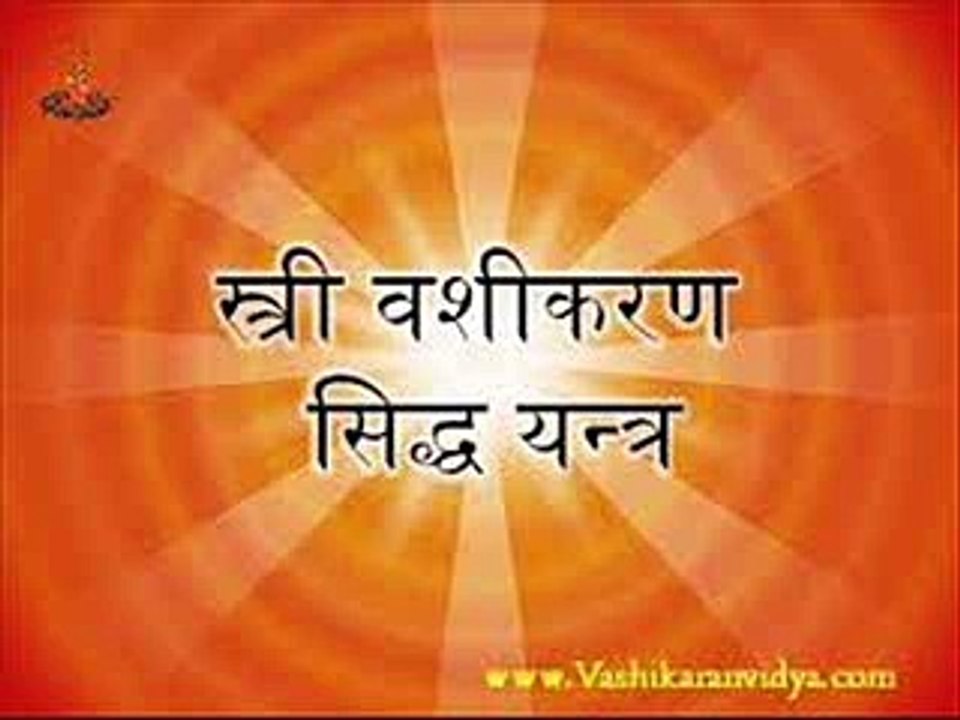 +91-  9501893254LOVE MARRIAGE PROBLEM SOLUTION in Kuwait