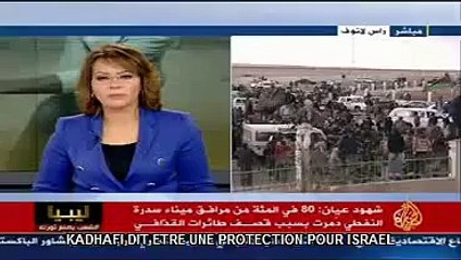 Une video de kadafi que j avais garder sur mon pc le 21 octobre 2011 et que maintenant je diffuse et écoutez ce qu il di