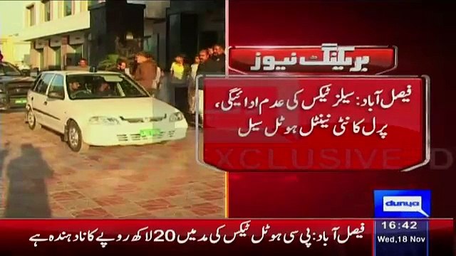 Pearl Continental Hotel Sealed In Faisalabad For Not Paying Tax