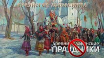 Славяно-Арийские Веды под угрозой запрета на всей территории России