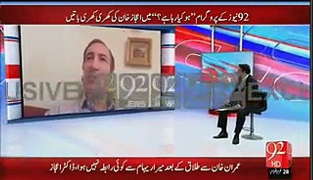 Reham Khan Ka Jhoot Ka Pool Khul Gaya