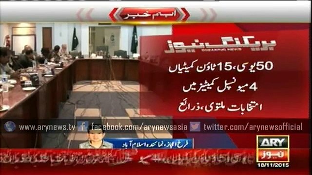 ECP defers local polls in several Sindh districts