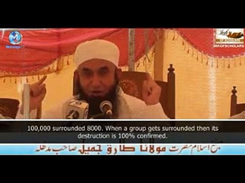 tariq jameel Allah ki madad kyon nahi aati Maulana Tariq Jameel